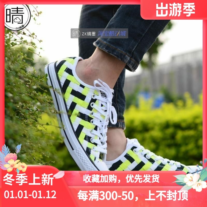 Converse ALL STAR 编织帆布鞋 152939C 163981C 163982C M9160C