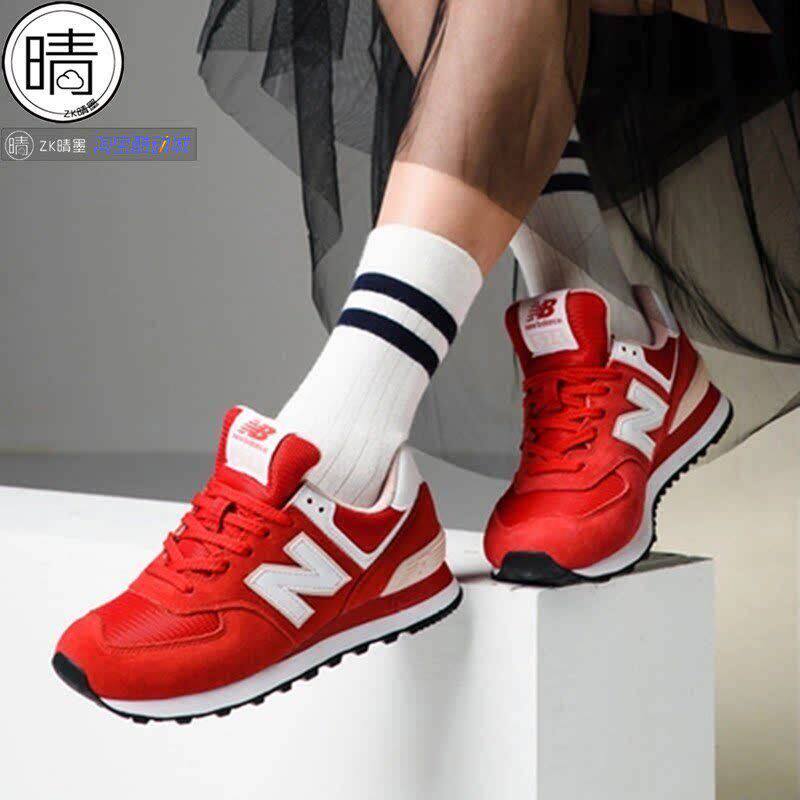 New Balance 574运动休闲鞋