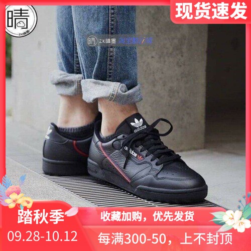 AdidasCONTINENTAL80休闲鞋