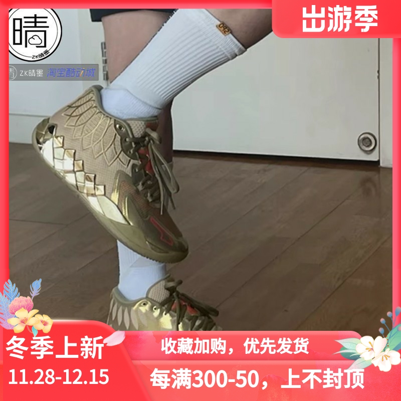 pumaMB1.0中帮篮球鞋379223-01