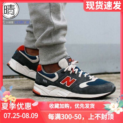 NewBalance999系列运动休闲鞋
