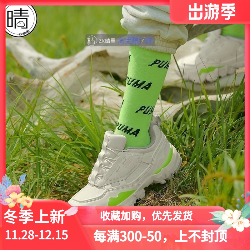 puma泫雅同款复古休闲鞋