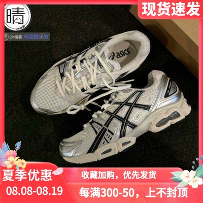ASICSNIMBUS9缓震跑步鞋