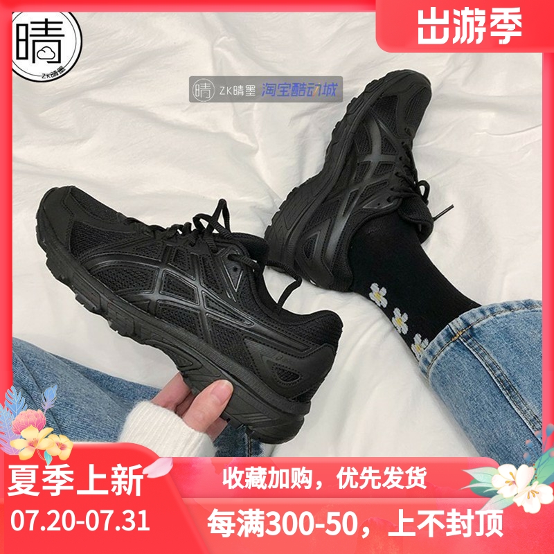 Asics黑武士男女JOG100T