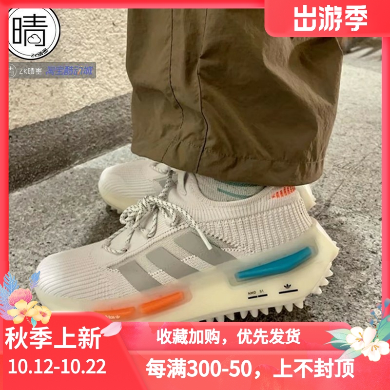 Adidas低帮运动休闲鞋NMD_S1
