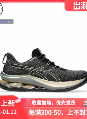 ASICS GEL-KINSEI MAX 缓震跑步鞋1011C204-002-250