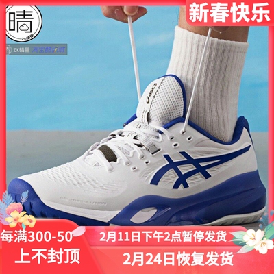 ASICS Gel-Resolution X 男女新款低帮网球鞋1041A481-101-102