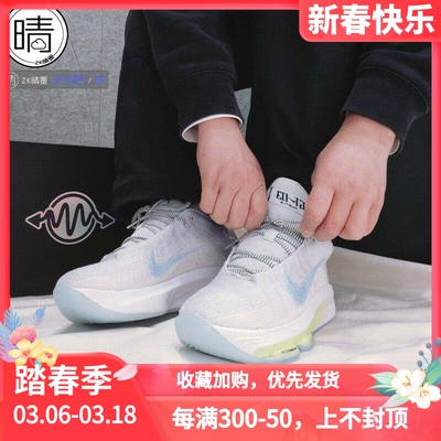 NIKEG.T.Hustle3篮球鞋FV5952