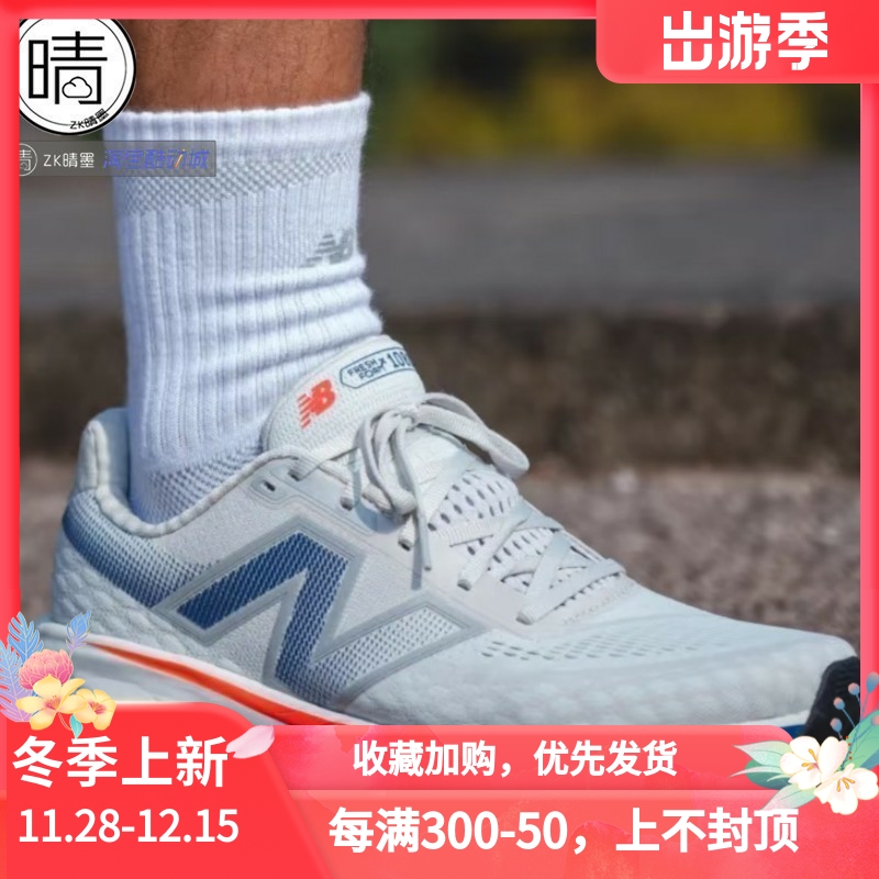 New Balance NB 1080 V14 低帮缓震跑步鞋M1080N14  R14 G14 K14