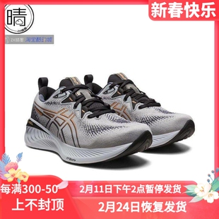 ASICS GEL-CUMULUS 27 男女缓震透气跑步鞋1011B960-200 1011B792