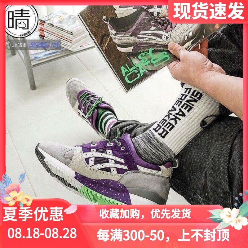 ASICSLYTEIII三方联名复古鞋图片
