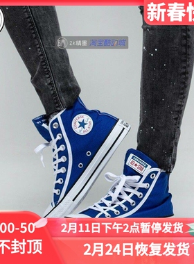 CONVERSE All Star 帆布鞋163979C 152938C 157707C M9160C
