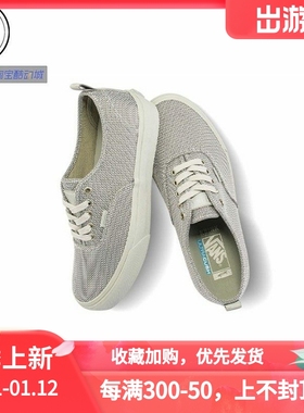 VANS Authentic Vault LX x Krink 联名款低帮板鞋VN0A4CS4176