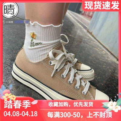 Converse匡威1970男女低帮帆布鞋