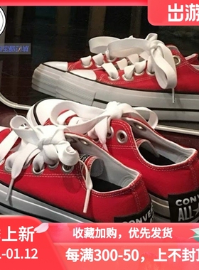 Converse ChuckTayior All Star Lift 增高帆布鞋A10425C A10426C