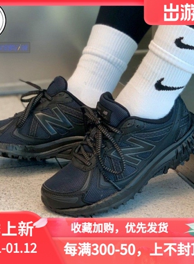 New Balance 断码清仓 MKAIRCW1 URC30UD UWRPDKOM UWRPDLN