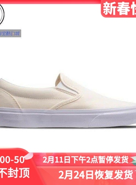 VANS SLIP ON 低帮休闲鞋帆布鞋 VN000EYEWHT VN0A4BV3V3D