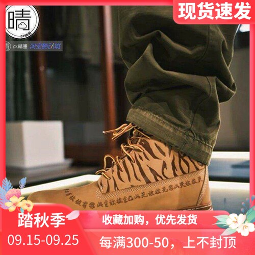 Timberland联名款短靴A66k7