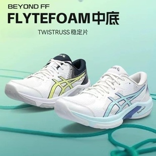 羽毛球鞋 1071A092 100 Asics 1071A095 1072A095 001 BEYOND