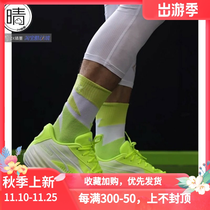 PUMA All-Pro Nitro 享德森 实战篮球鞋379300-01  379079-05