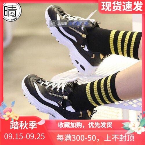 Skechers斯凯奇女子老爹鞋熊猫鞋