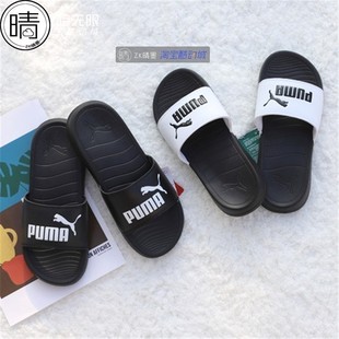 Popcat新款 黑白男女情侣夏季 372279 沙滩运动拖鞋 Puma彪马