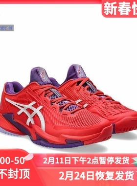 ASICS COURT FF3 NOVAK小德约科维奇网球鞋1041A361 1041A370-600