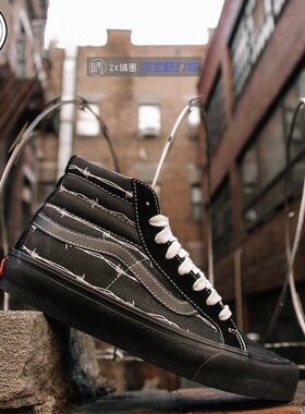 VANS SK8-HI 138 SF 黑色帆布铁丝网高帮滑板鞋 VN0A3ZCEUPW