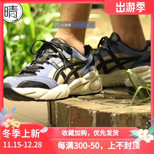 asics复古慢跑鞋异乡人老爹鞋