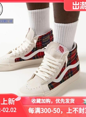 Vans Sk8-Hi VN0A38GF9GT VN0A4U16B0A VN0A5KRHA56 VN0A3MV19CD