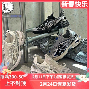 ASICS GT-2160 男女复古老爹鞋跑步鞋 1203A275-102-103 1203A320
