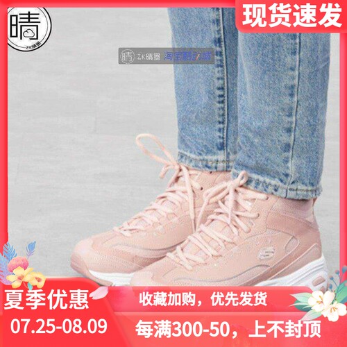斯凯奇高帮休闲运动鞋66666250