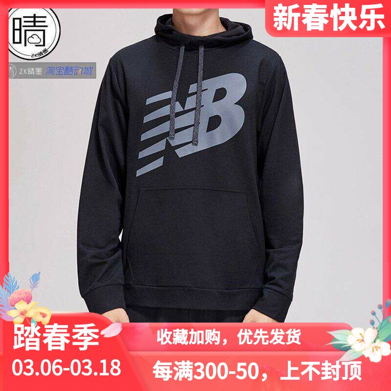 New Balance 新款男女休闲运动连帽卫衣AMT91018-BK-BKH AMJ91549