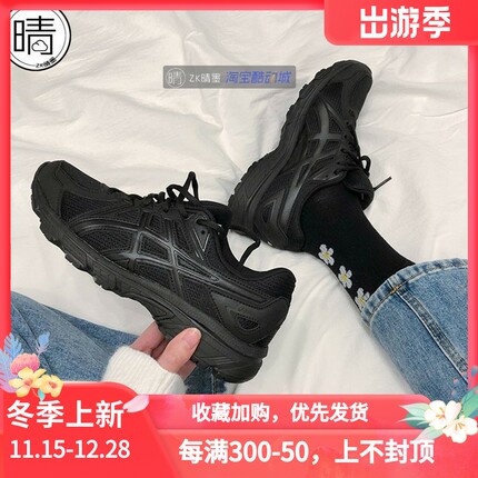 ASICS JOG 100T 黑武士男女跑步鞋 1022A335-001 T8D4Q-020