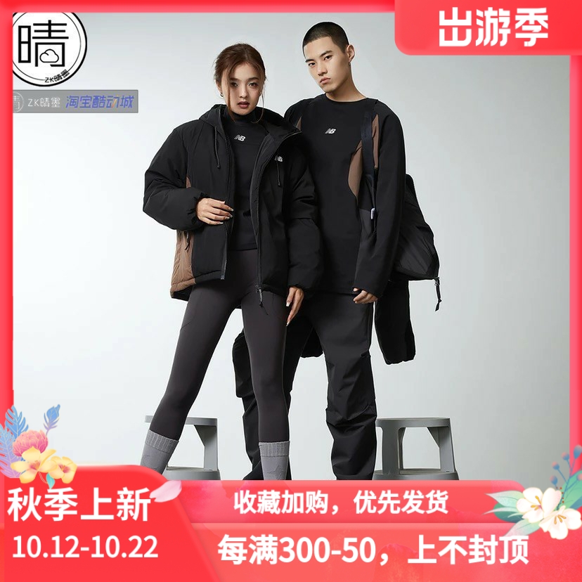 羽绒服NPD4T093-BKnewbalance