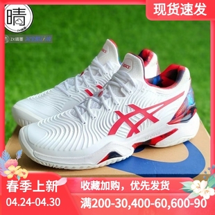 005 1041A202 1041A083 COURT 1041A089 102 ASICS 网球鞋