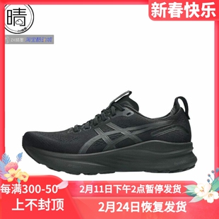 ASICS Gel-Kayano 32 支撑减震跑步鞋1011C051-001-101 1011C052