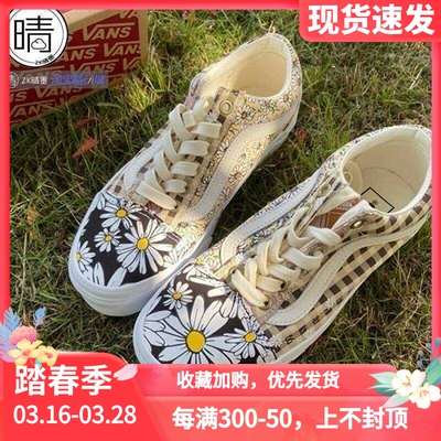 vans低帮休闲板鞋OldSkool
