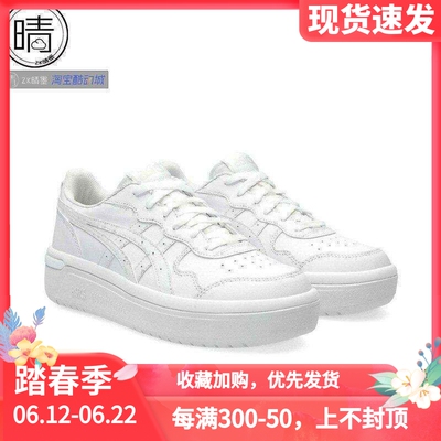 asicsJAPANS厚底低帮休闲板鞋