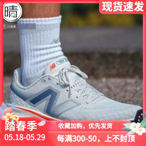 NewBalance男跑步鞋NB1080V14