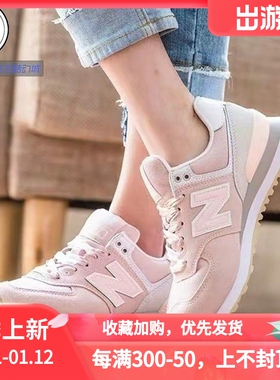 New Balance 新款女子复古休闲慢跑鞋WL574TAA WL574FHA WL574TAC