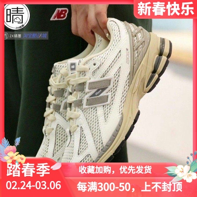 NewBalance复古跑步鞋M1906RP