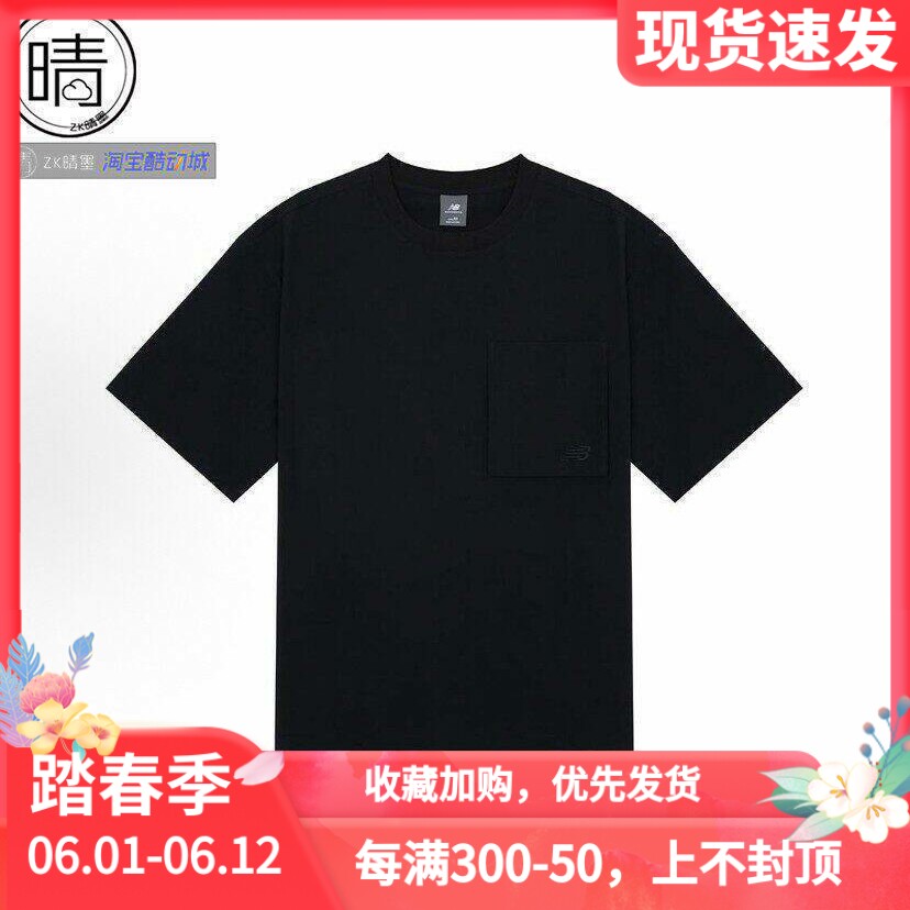 NEW BALANCE 新款春夏季纯色速干圆领T恤AMT42302-BK-CAS