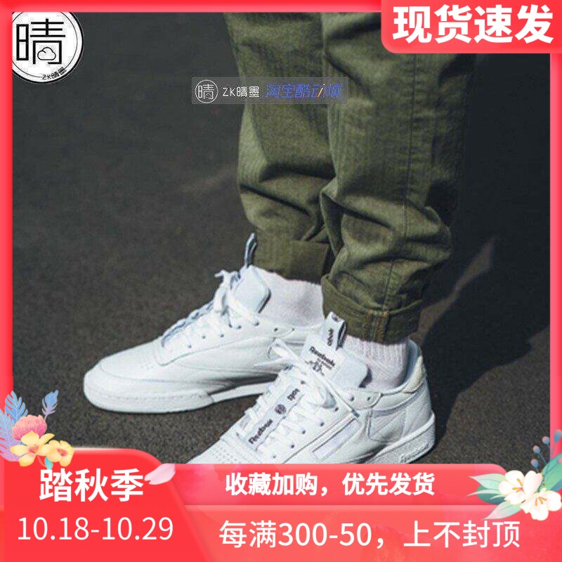 【ZK晴墨】Reebok Club C85 休闲板鞋 AQ9824 BS5163/7033/V67899