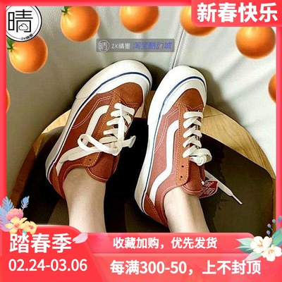 vans脏橘色低帮男女鞋女鞋