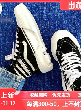 Vans范斯SANDY LIANG联名SK8-Hi高帮可拆卸厚底休闲鞋VN0A7Q5TB7C