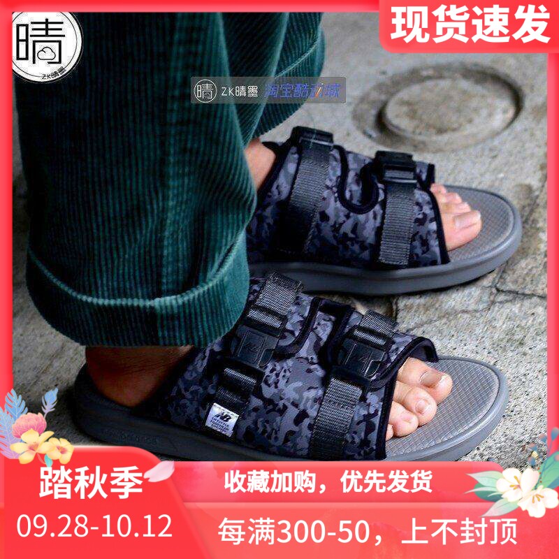 男女沙滩拖鞋NEWBALANCE