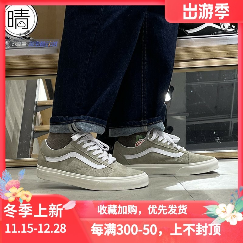 VANS男女系带滑板鞋休闲鞋