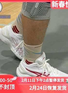 ASICS Gel-burst 27 支撑型 FLYTEFOAM 篮球鞋 1063A084-102-300