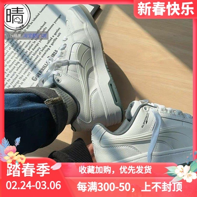 puma潮流复古休闲鞋384233-01